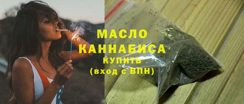 Купить наркотики сайты Норильск Cocaine  Бошки Шишки  A-PVP  ГАШИШ  МЕФ 